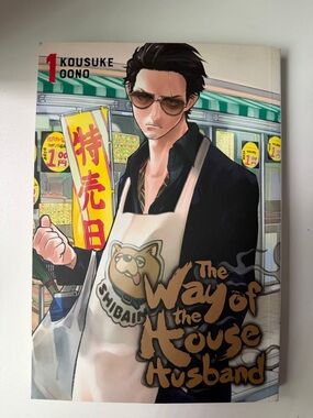 The Way of the Househusband Manga Volume 1 - Bold Black Jacket & Cream Apron